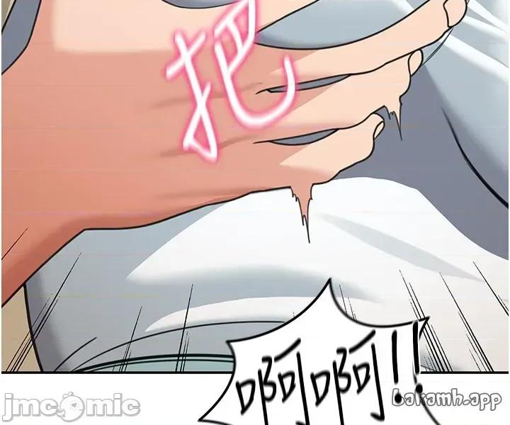 華爾街夜色 華爾街夜色 第13話 第66页