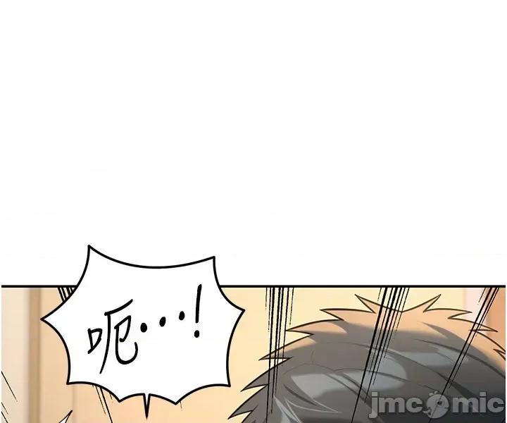 華爾街夜色 華爾街夜色 第13話 第68页