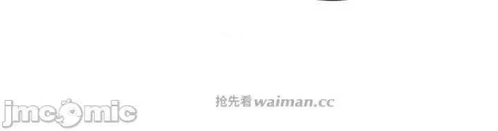 華爾街夜色 華爾街夜色 第14話 第22页