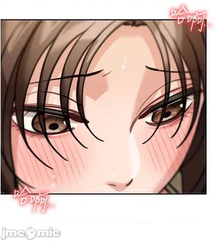 華爾街夜色 華爾街夜色 第14話 第36页