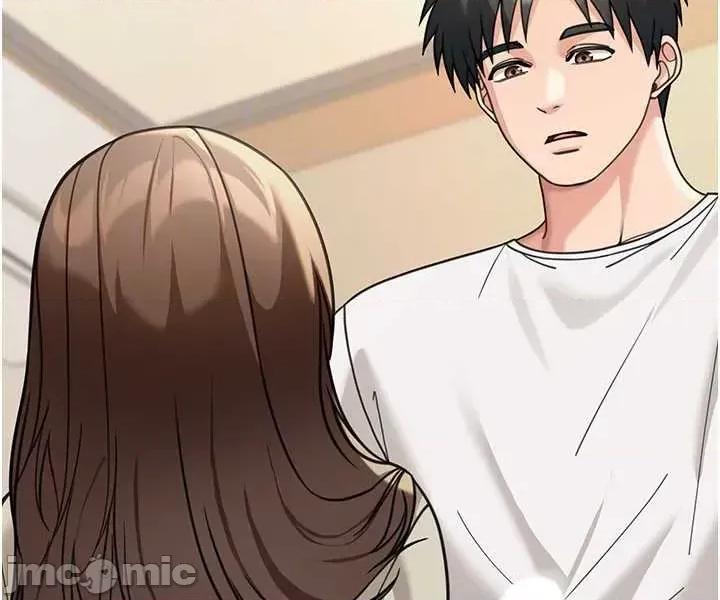 華爾街夜色 華爾街夜色 第14話 第40页