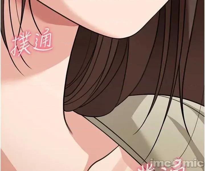 華爾街夜色 華爾街夜色 第14話 第42页