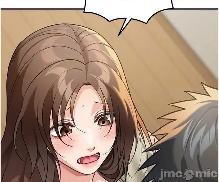 華爾街夜色 華爾街夜色 第14話 第54页
