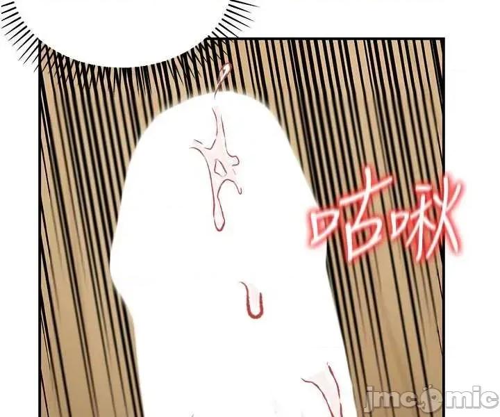 華爾街夜色 華爾街夜色 第14話 第56页
