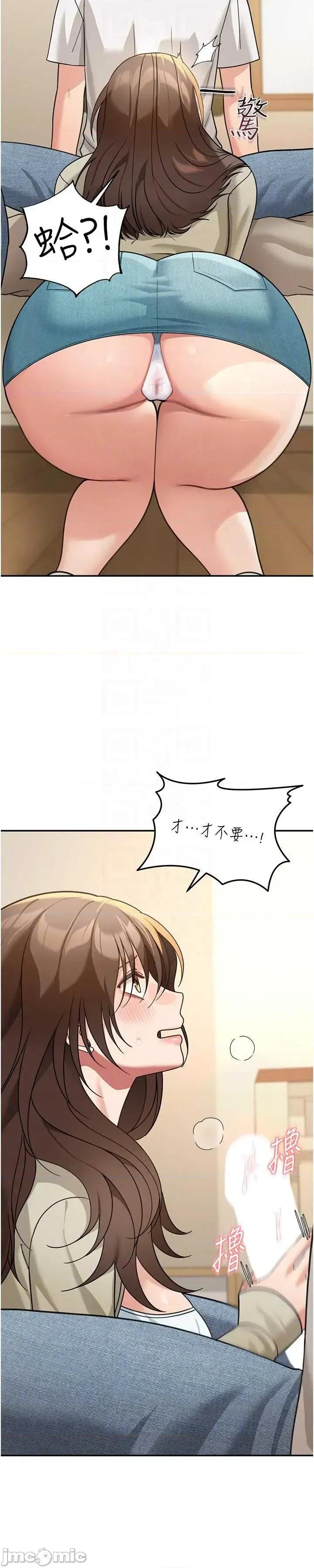 華爾街夜色 華爾街夜色 第14話 第60页