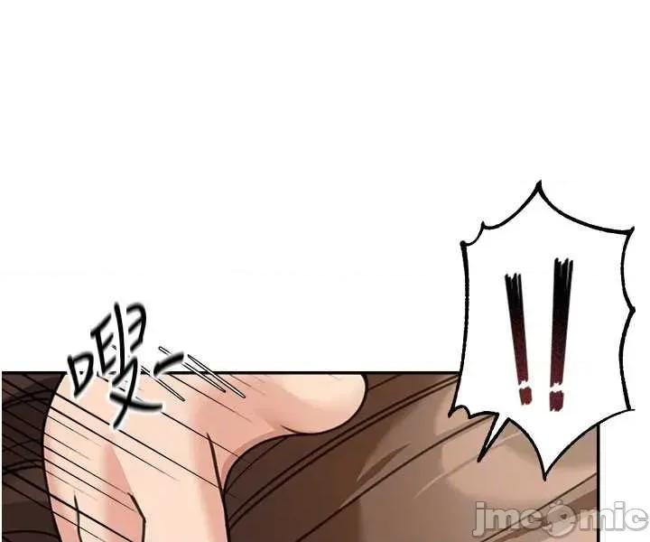 華爾街夜色 華爾街夜色 第14話 第61页