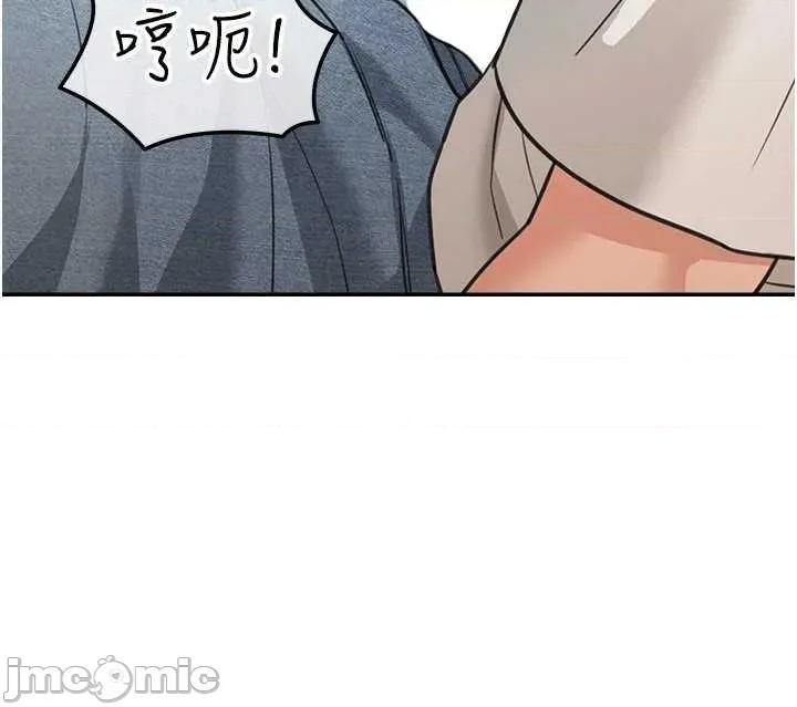 華爾街夜色 華爾街夜色 第14話 第64页