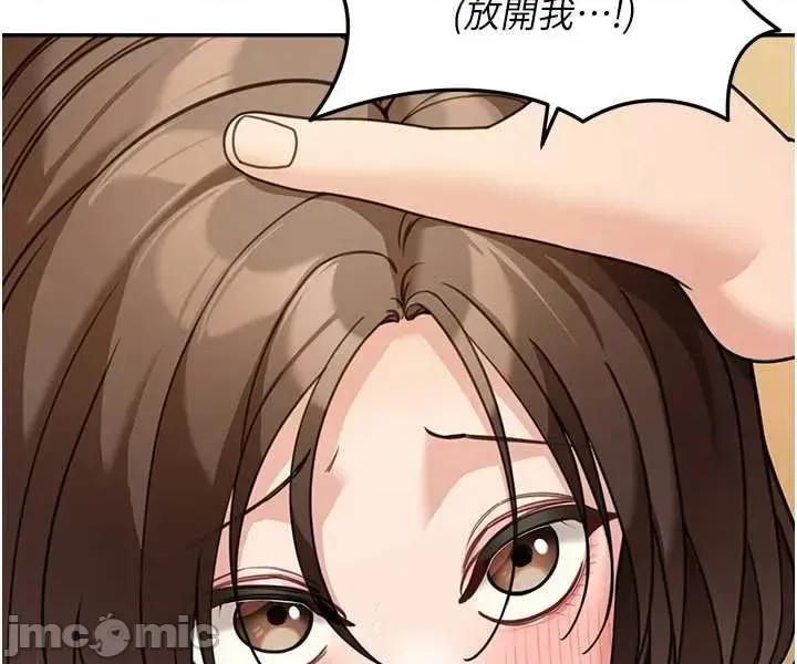 華爾街夜色 華爾街夜色 第15話 第5页