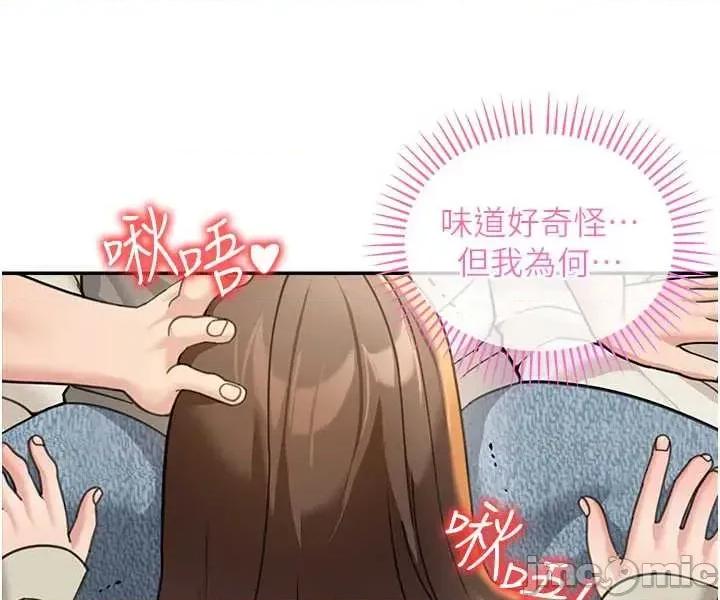 華爾街夜色 華爾街夜色 第15話 第12页