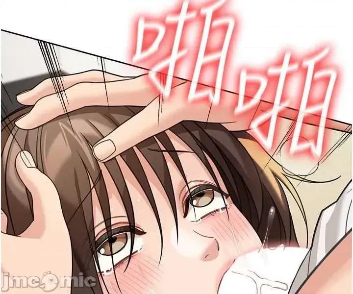華爾街夜色 華爾街夜色 第15話 第26页