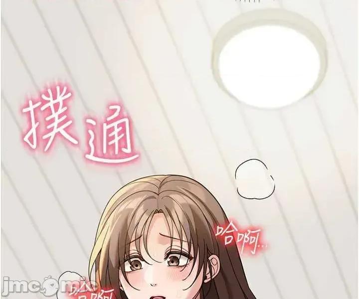 華爾街夜色 華爾街夜色 第15話 第46页
