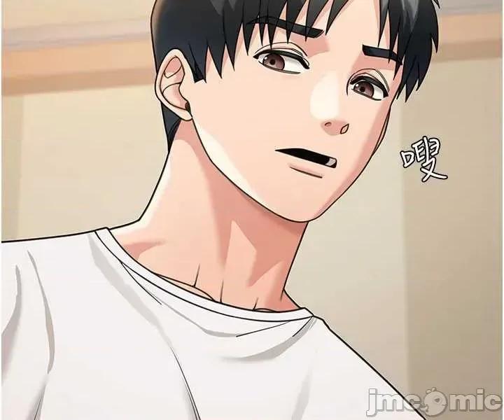華爾街夜色 華爾街夜色 第16話 第6页