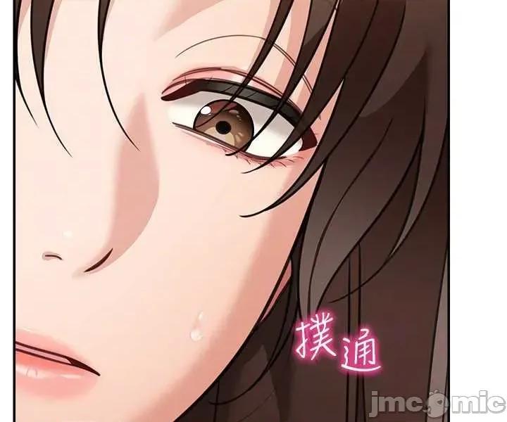 華爾街夜色 華爾街夜色 第16話 第19页