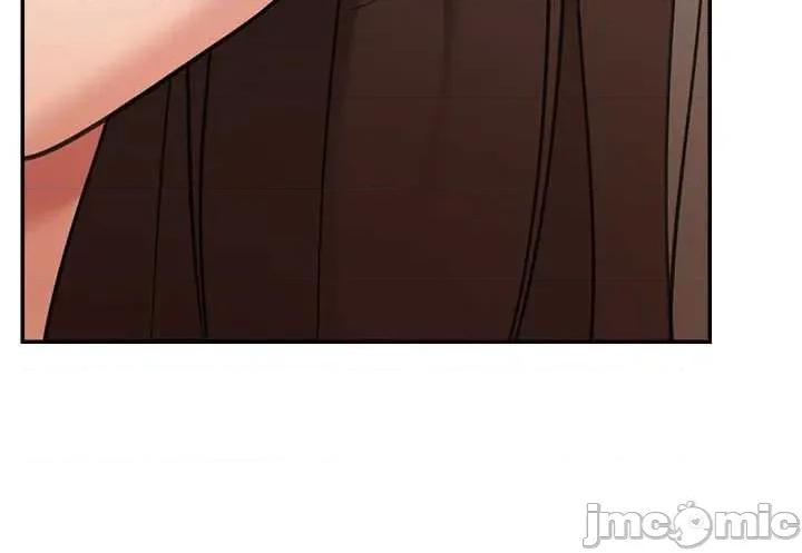 華爾街夜色 華爾街夜色 第16話 第20页