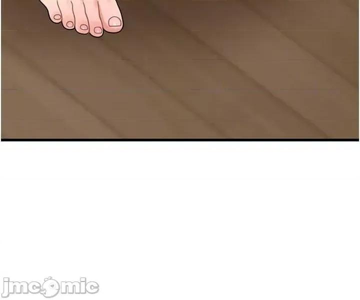 華爾街夜色 華爾街夜色 第16話 第26页