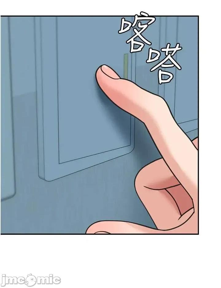 華爾街夜色 華爾街夜色 第16話 第27页