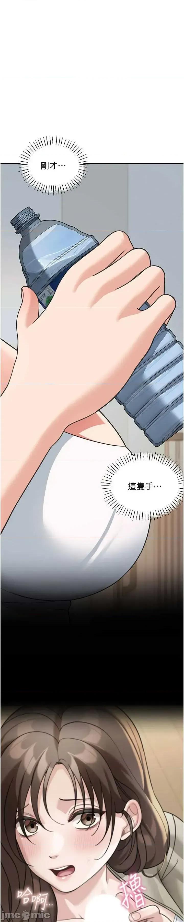華爾街夜色 華爾街夜色 第16話 第30页