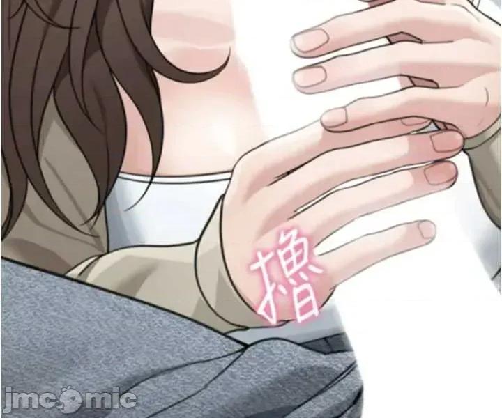 華爾街夜色 華爾街夜色 第16話 第31页