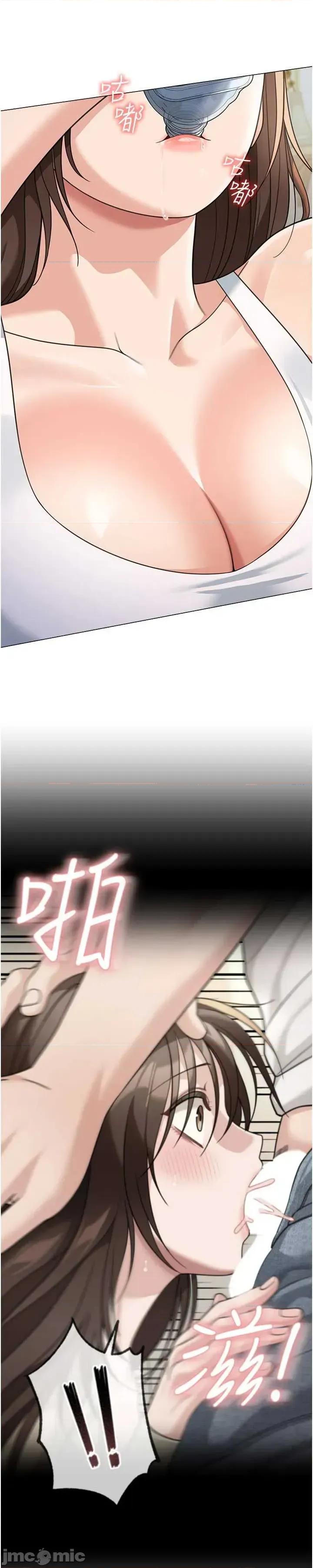 華爾街夜色 華爾街夜色 第16話 第35页