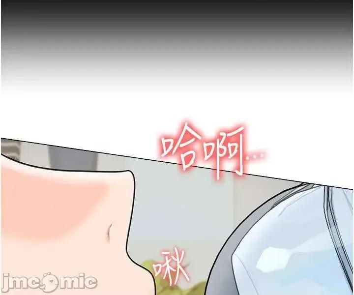 華爾街夜色 華爾街夜色 第16話 第36页