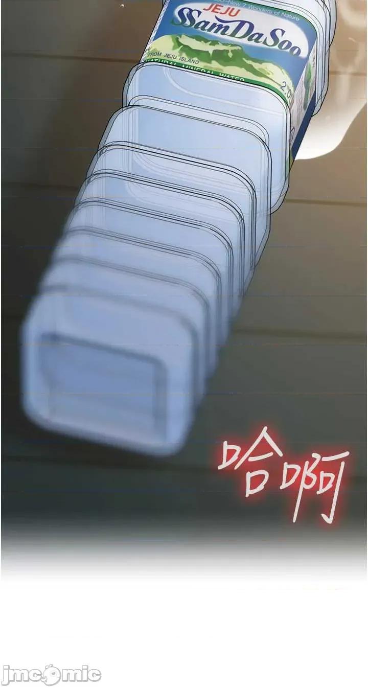 華爾街夜色 華爾街夜色 第16話 第48页