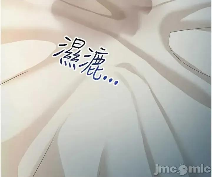 華爾街夜色 華爾街夜色 第16話 第59页