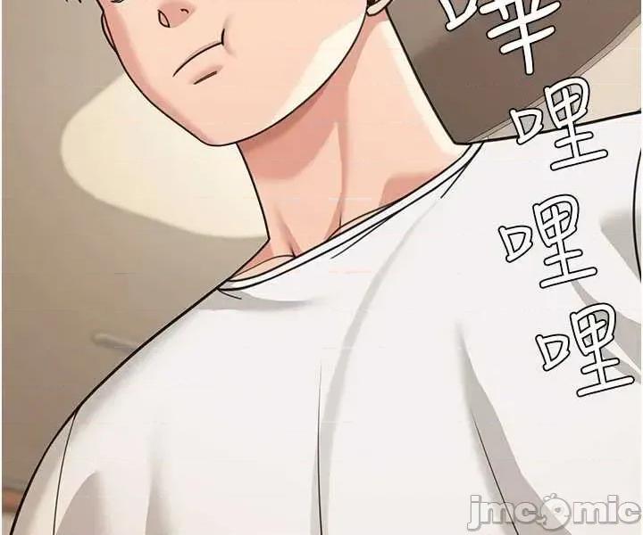 華爾街夜色 華爾街夜色 第17話 第2页