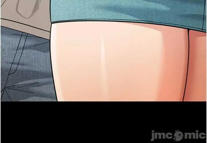 華爾街夜色 華爾街夜色 第17話 第14页