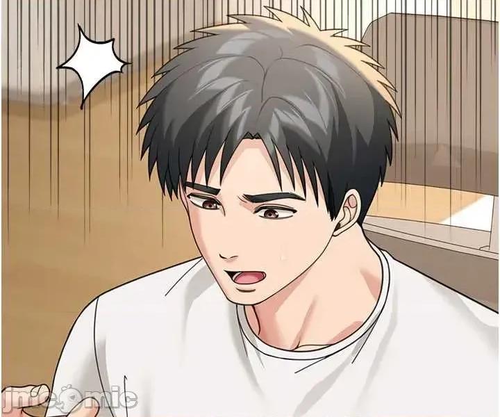華爾街夜色 華爾街夜色 第17話 第44页