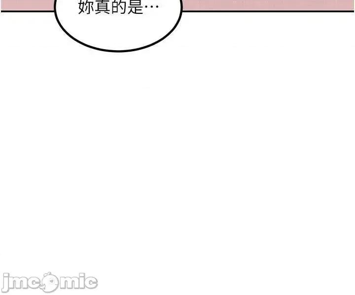 華爾街夜色 華爾街夜色 第18話 第17页