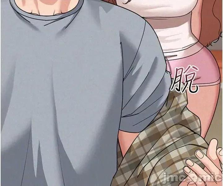 華爾街夜色 華爾街夜色 第18話 第50页