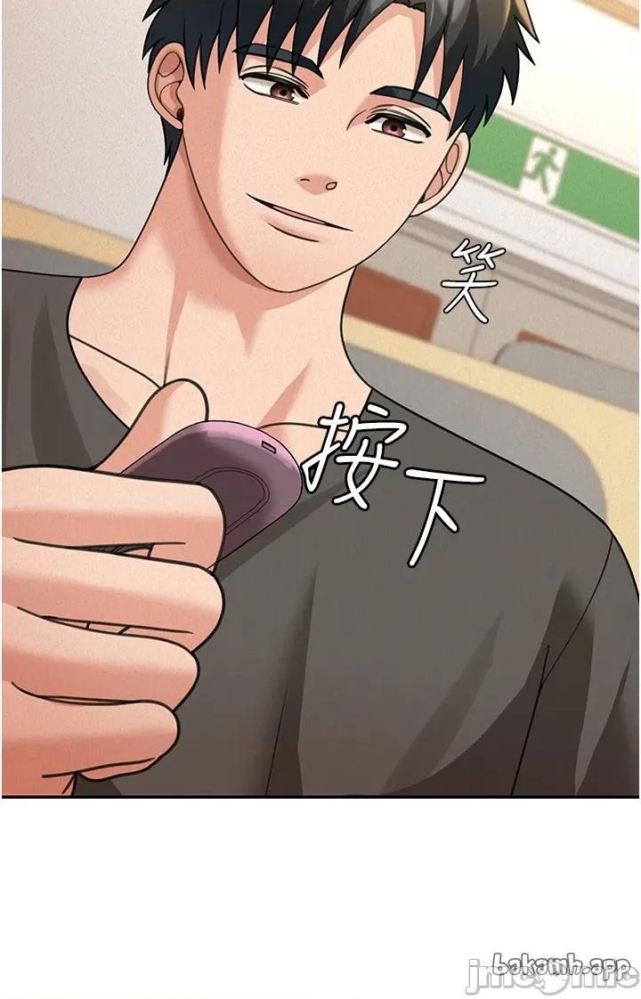 華爾街夜色 華爾街夜色 - 第19話 第14页