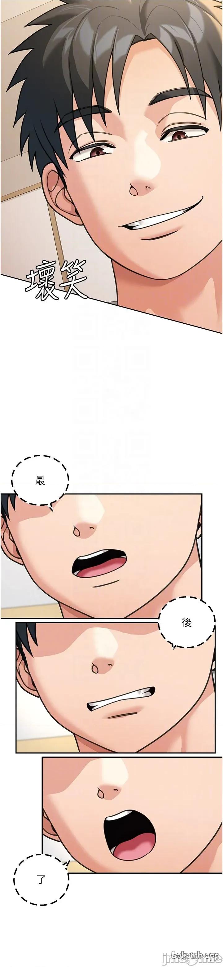 華爾街夜色 華爾街夜色 - 第19話 第31页