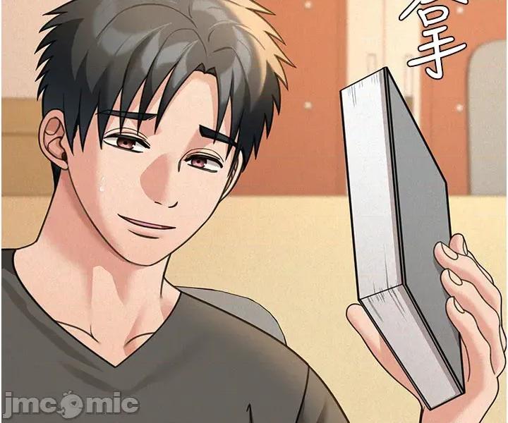 華爾街夜色 華爾街夜色 - 第19話 第35页