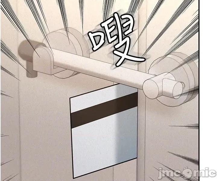 華爾街夜色 華爾街夜色 - 第19話 第53页