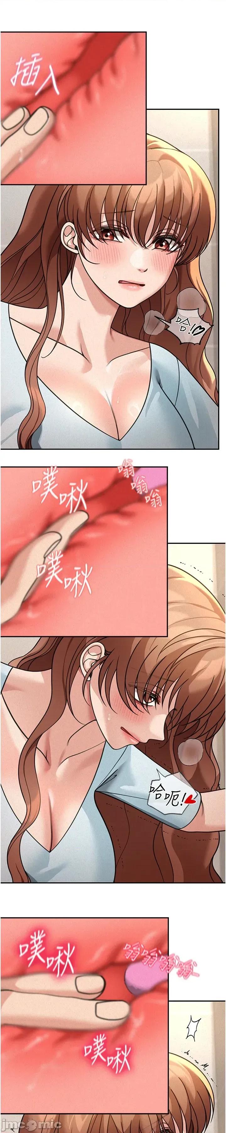 華爾街夜色 華爾街夜色 - 第20話 第8页