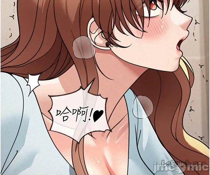 華爾街夜色 華爾街夜色 - 第20話 第9页