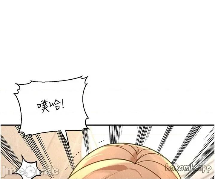 華爾街夜色 華爾街夜色 - 第20話 第29页