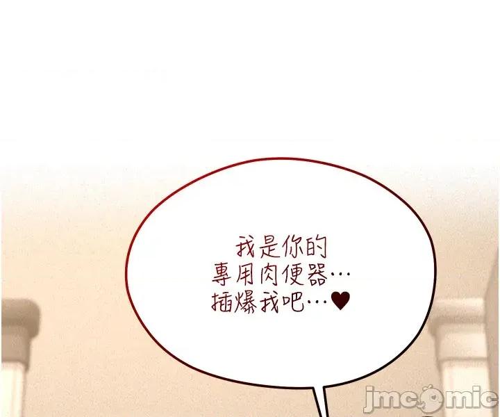 華爾街夜色 華爾街夜色 - 第20話 第56页