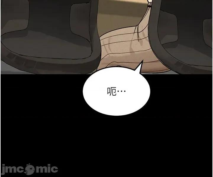 華爾街夜色 華爾街夜色 - 第21話 第15页