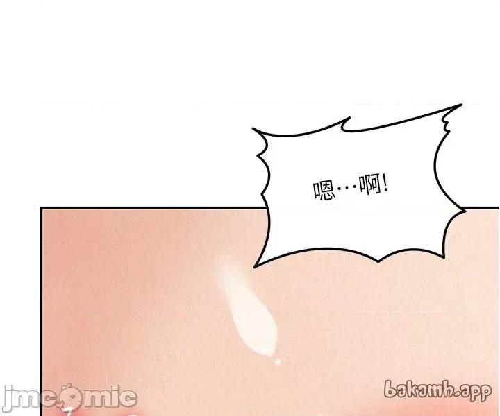 華爾街夜色 華爾街夜色 - 第21話 第27页