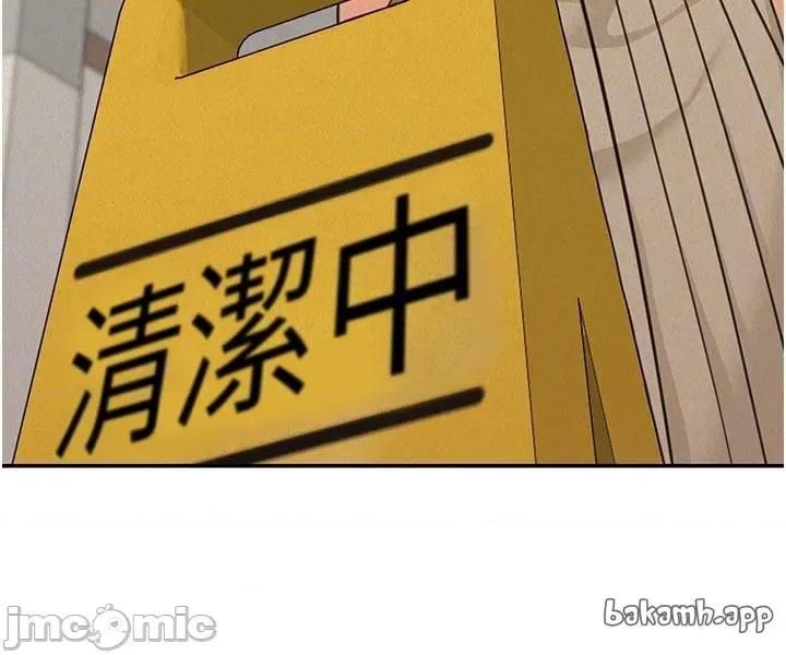 華爾街夜色 華爾街夜色 - 第21話 第32页