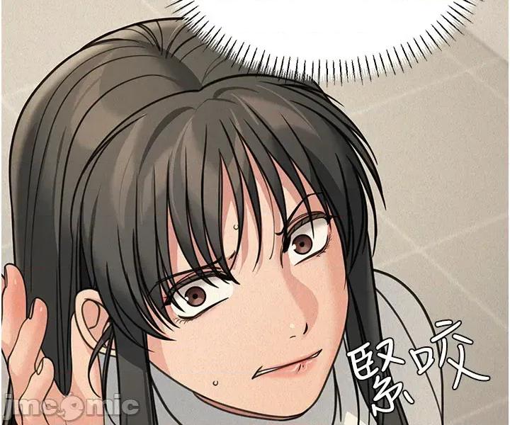 華爾街夜色 華爾街夜色 - 第21話 第41页