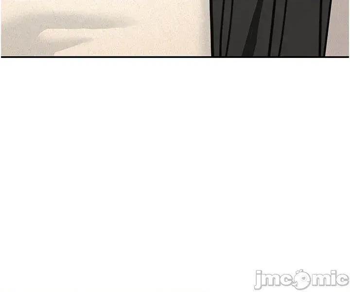 華爾街夜色 華爾街夜色 - 第21話 第44页