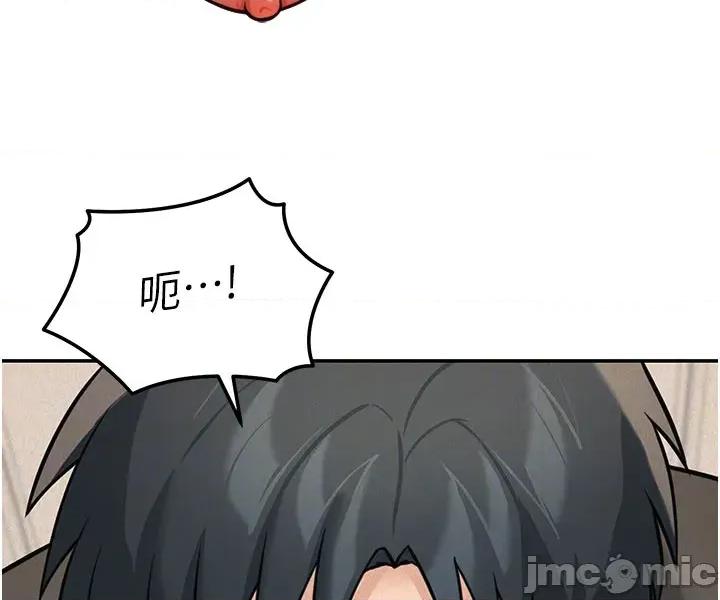 華爾街夜色 華爾街夜色 - 第21話 第49页
