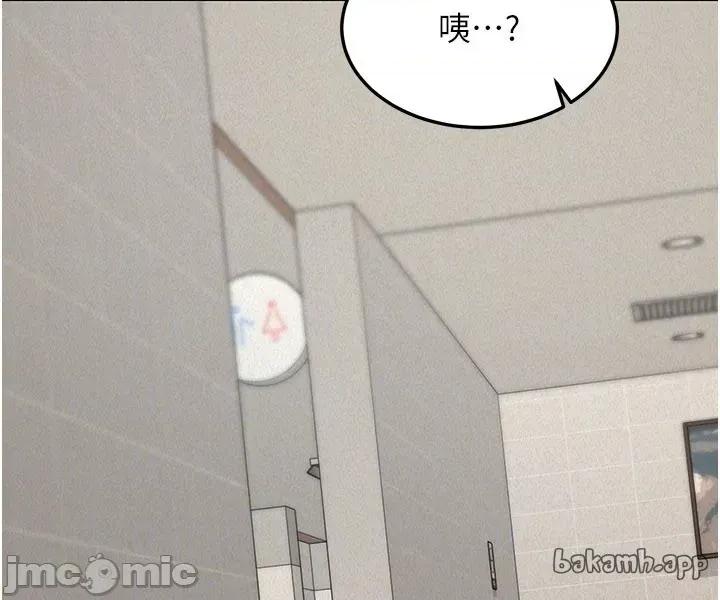 華爾街夜色 華爾街夜色 - 第21話 第56页
