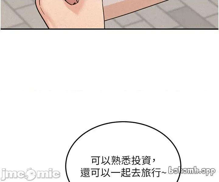 華爾街夜色 華爾街夜色 - 第22 第2页