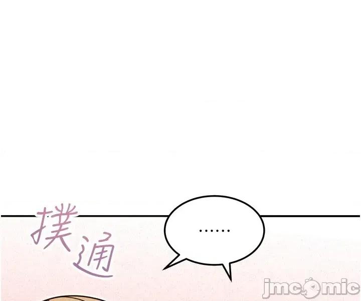 華爾街夜色 華爾街夜色 - 第22 第4页
