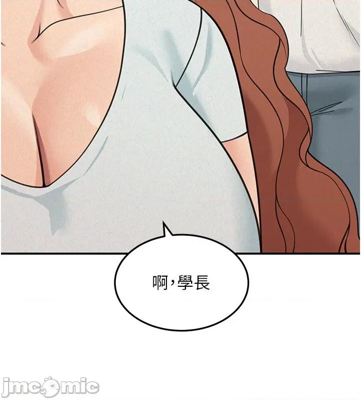 華爾街夜色 華爾街夜色 - 第22 第7页