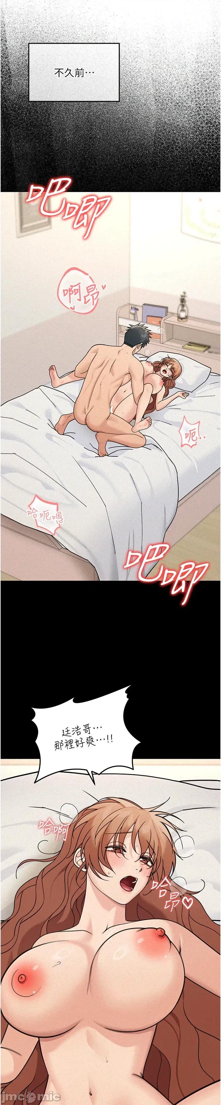 華爾街夜色 華爾街夜色 - 第22 第12页